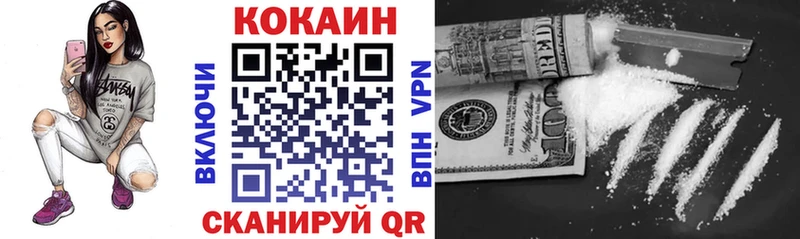 КОКАИН 98% Льгов