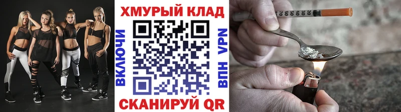 Героин белый  гидра tor  Льгов  дарнет шоп 