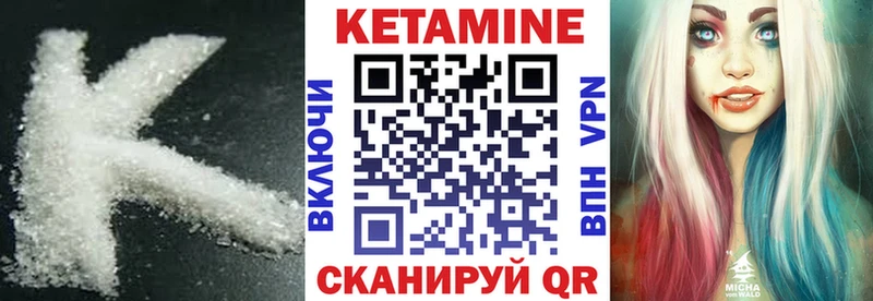 сколько стоит  OMG как войти  КЕТАМИН VHQ  Льгов 