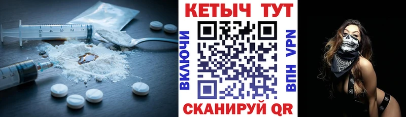 Кетамин VHQ Льгов