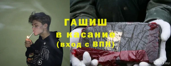 бошки Армянск