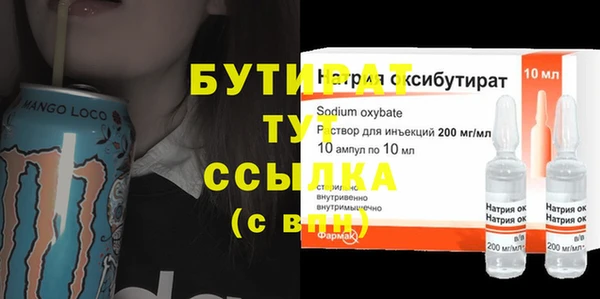 PSILOCYBIN Арсеньев