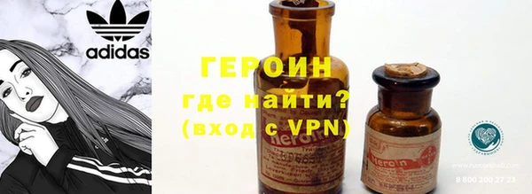 бошки Армянск