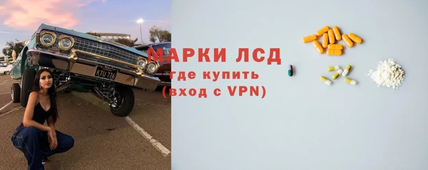 PSILOCYBIN Арсеньев