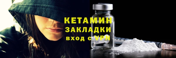PSILOCYBIN Арсеньев
