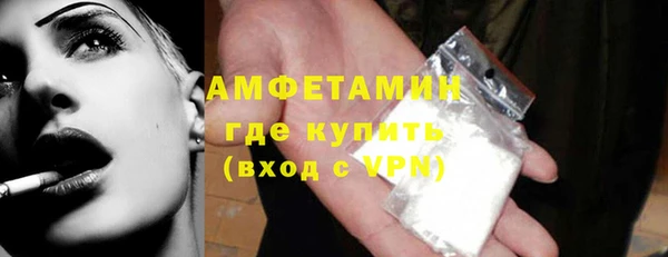бошки Армянск