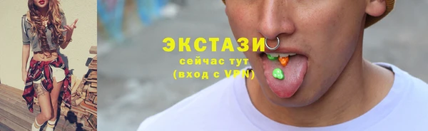 бошки Армянск
