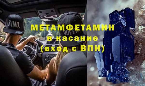 бошки Армянск