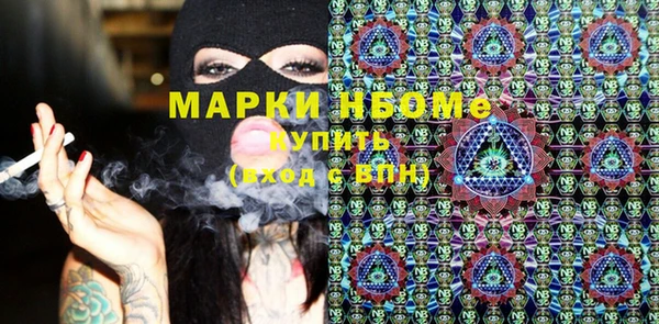 PSILOCYBIN Арсеньев