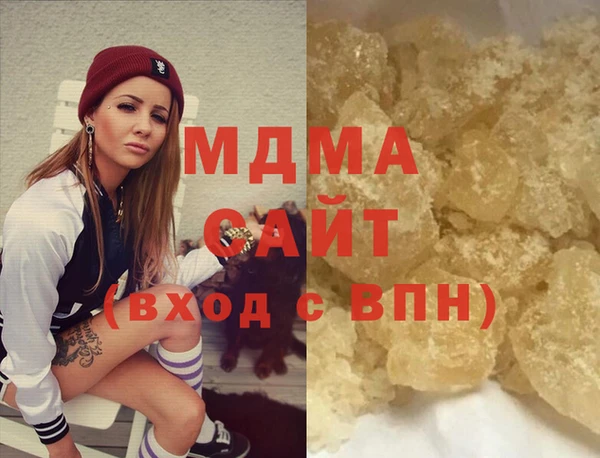 PSILOCYBIN Арсеньев