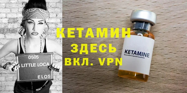 бошки Армянск