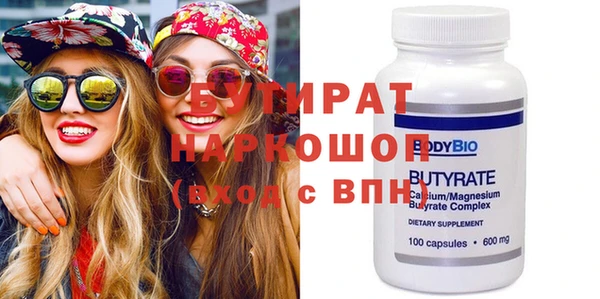 бошки Армянск