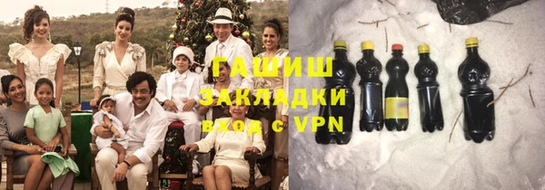 бошки Армянск