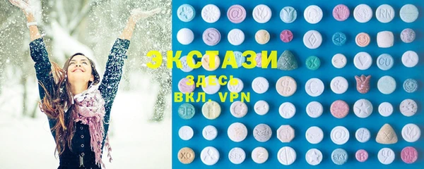 бошки Армянск