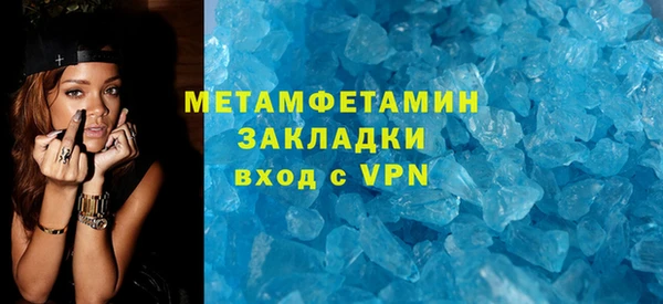 бошки Армянск