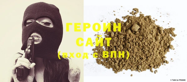 бошки Армянск