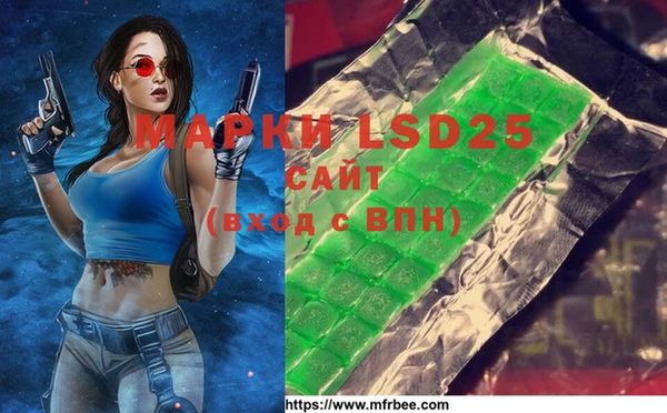 альфа пвп Аркадак