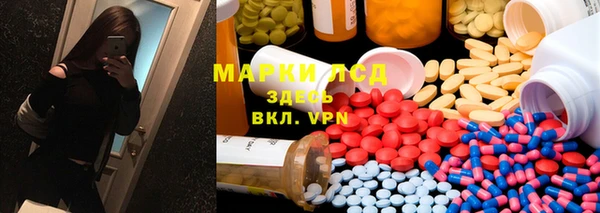PSILOCYBIN Арсеньев