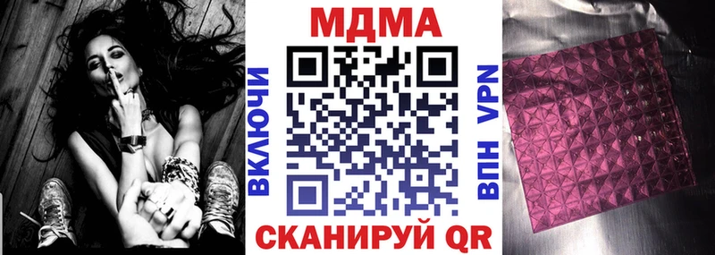 цена наркотик  Льгов  MDMA crystal 