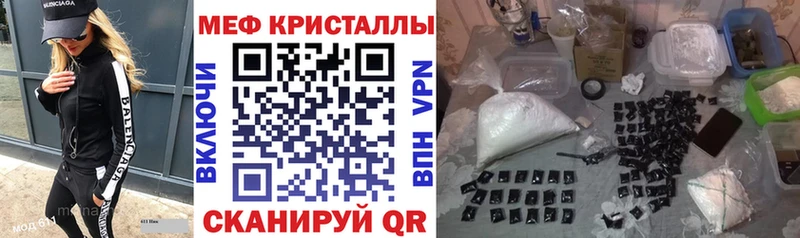 МЯУ-МЯУ мука купить Льгов
