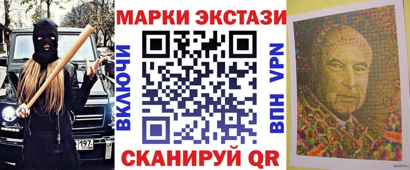 Наркотические марки 1,5мг  магазин продажи   Льгов 