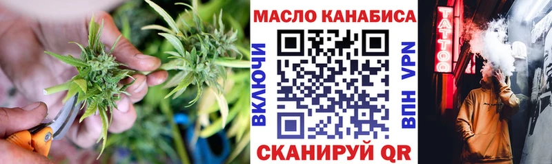 Дистиллят ТГК вейп  где можно купить наркотик  Льгов 