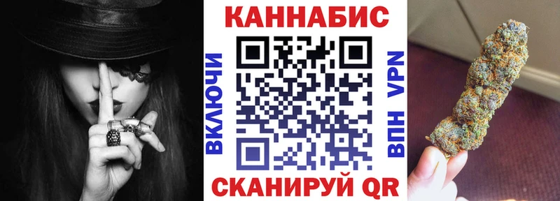 Канабис планчик  Льгов 